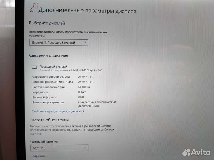 Портативный монитор 13.3 IPS 2560 x 1440 Type-C