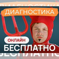 Психолог для детей-подростков. Решение за 5 встреч, Светогорск