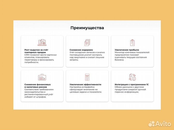 Аналитика и отчетность 1С для продаж детских товар