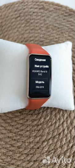 Huawei band 6 и honor band 6