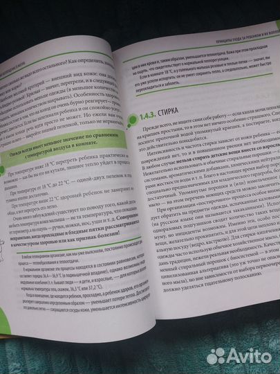 Книга Е.О.Комаровский 