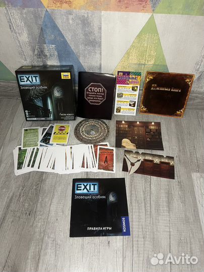 Настольные игры новые