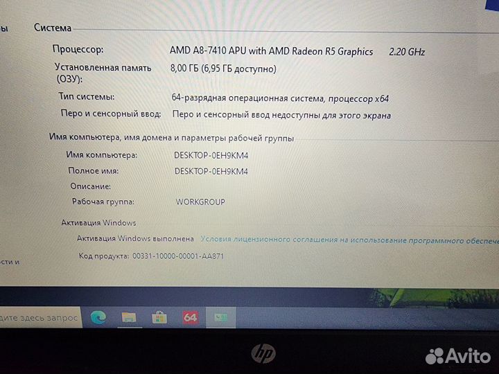 HP, 4 ядра, 8гб, SSD, 2 видеокарты