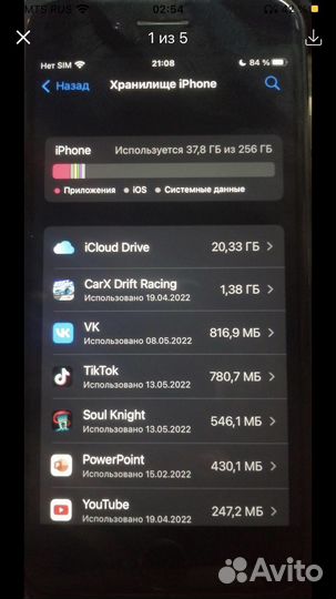 iPhone 7 256gb