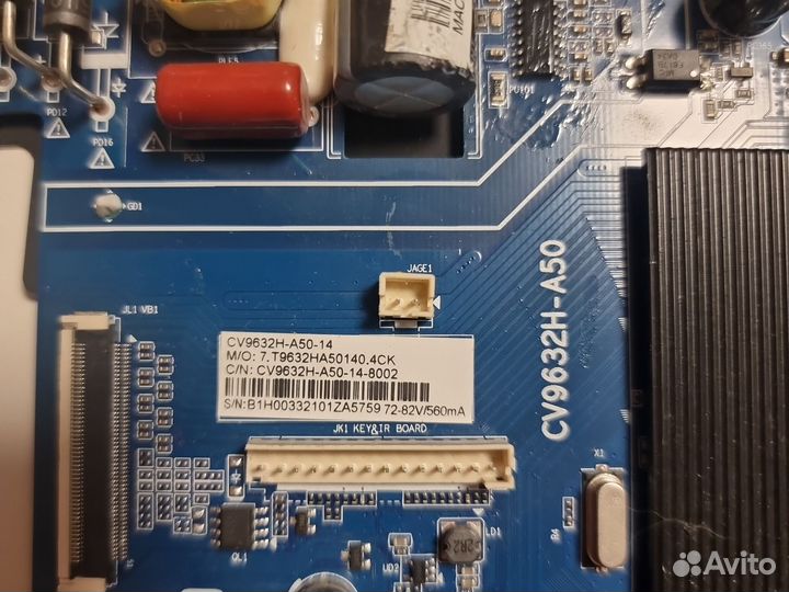 CV9632H-A50