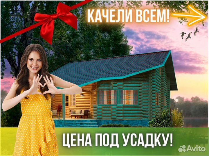 Сруб дома из бревна ручной рубки Не Бруса 13x9