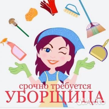 Уборщица(к) ул.Куликова 7А