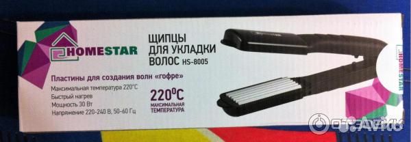 Отличный подарок Щипцы для укладки волос(новые)