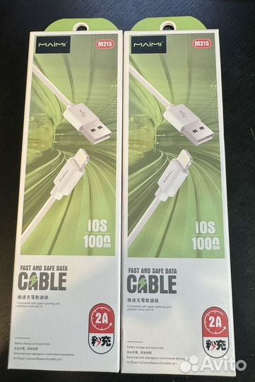 Кабель lightning