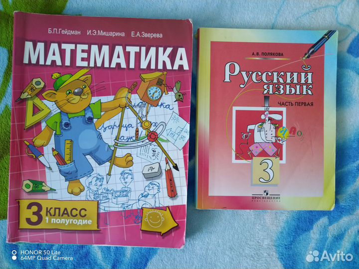 Учебники