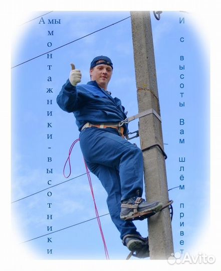 Электромонтажные работы,электрик,услуги электрика