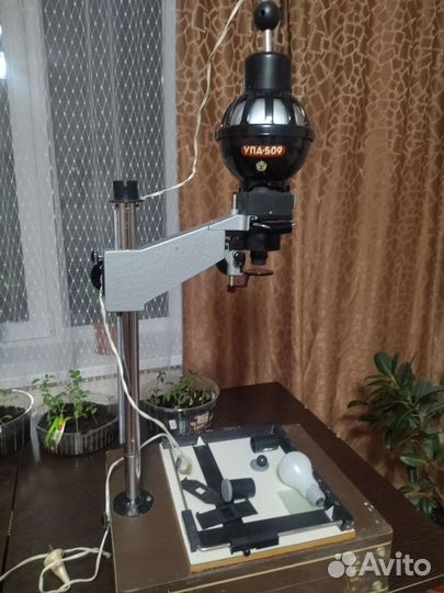 Фотопроявитель упа-500 СССР