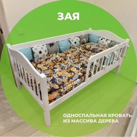 Детская односпальная кровать из массива Зая