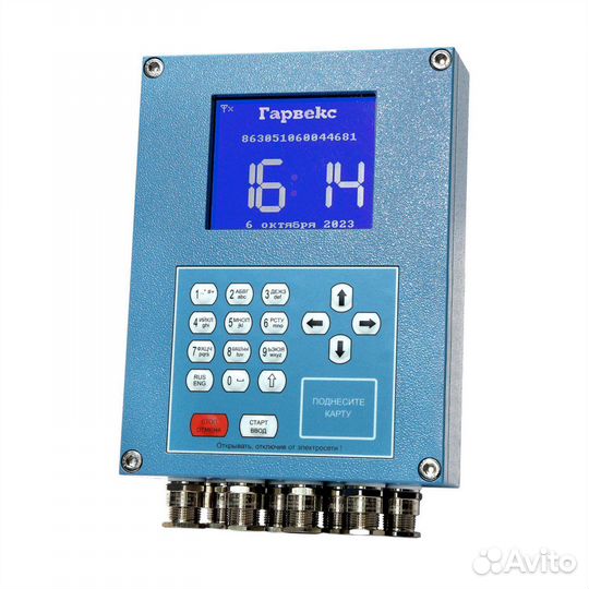 Система автоматизации выдачи топлива квота-224