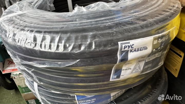 Кабель 3х2 5 ввг нг ГОСТ Конкорд