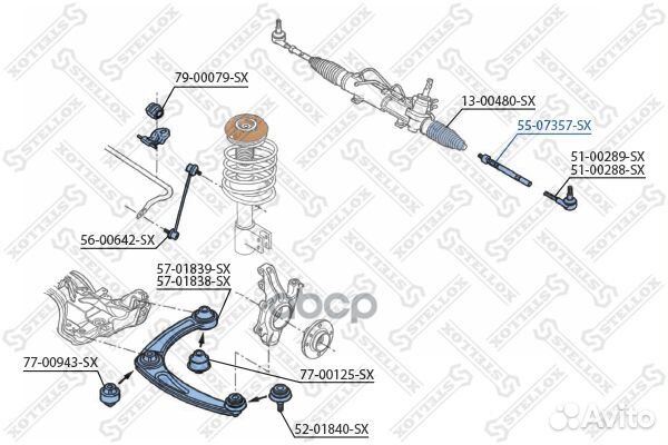 55-07357-SX тяга рулевая Citroen C4 Picasso