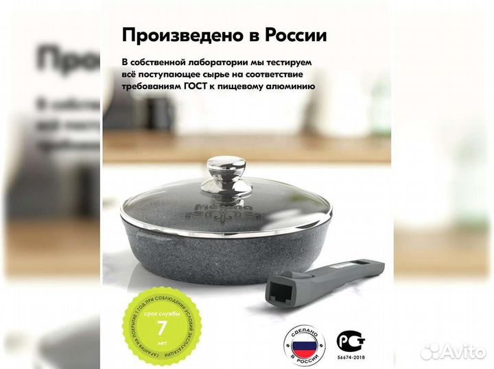 Сковорода d28 съемн ручка с крышкой Premium grey