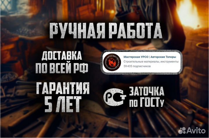 Подарок мужчине уникальный топор