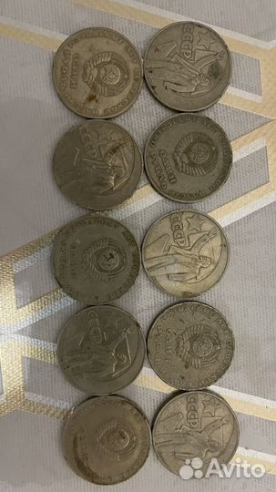 Монеты серебро