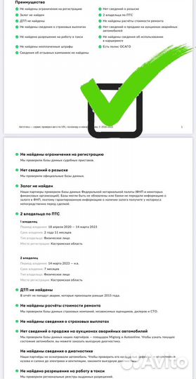 LADA Granta 1.6 МТ, 2020, 68 000 км
