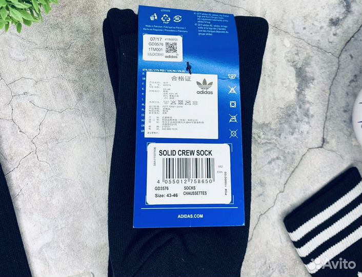 Носки Adidas Solid чёрные оригинал