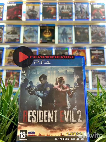 Resident evil 2 ps4
