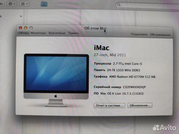 Моноблок apple iMac 27