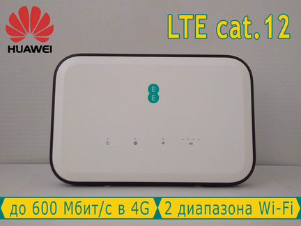 4G+ Wi-Fi роутер Huawei B625 cat.12 до 600 Мбит/с