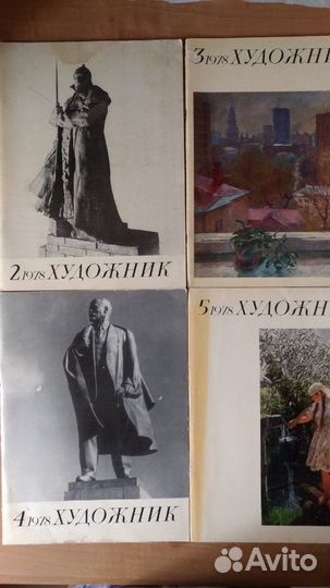 Журналы Художник Картинная галерея Юный художник