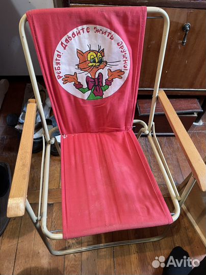 Детский складной стул