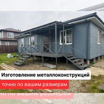 Услуги сварщика изготовление металлоконструкций, Рошаль