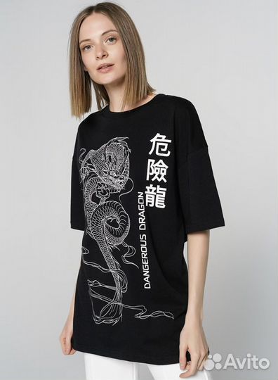 Футболка твое дракон (есть почти все размеры)