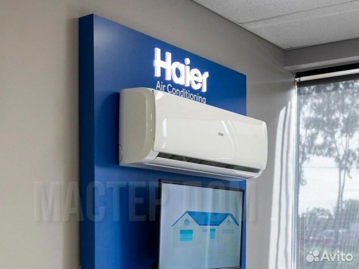 Кондиционер