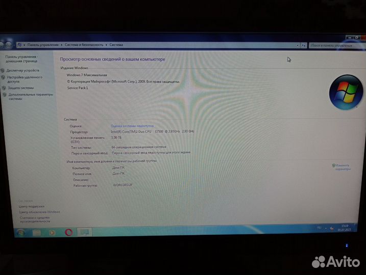 Компьютер в сборе
