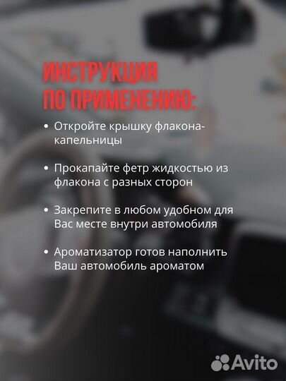 Автомобильный ароматизатор из фанеры Lexus