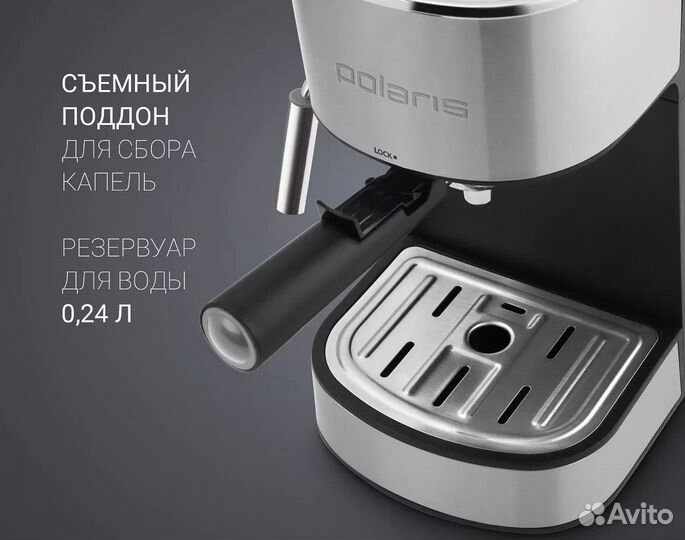 Кофеварка эспрессо Polaris PCM 4009, нерж. сталь