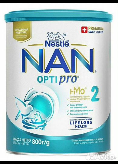 Детская смесь