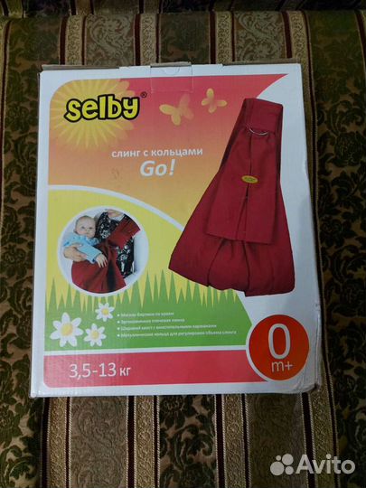 Слинг на кольцах