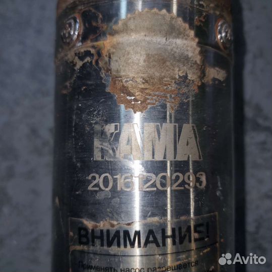 Насос погружной Кама