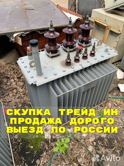 Трансформатор