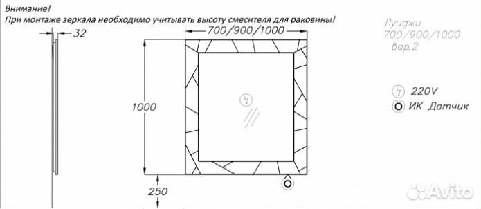 Зеркало Опадирис Луиджи 70 белое матовое