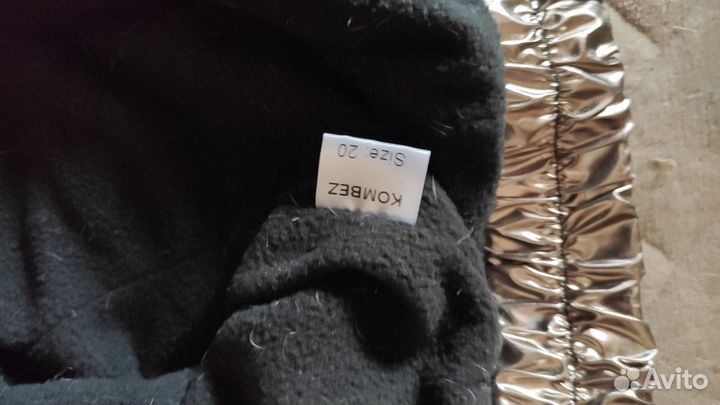 Комбинезон для собаки