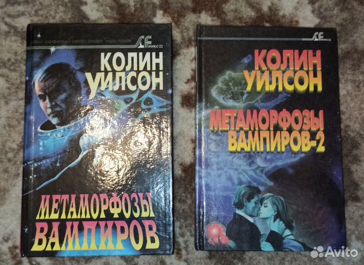 Книги фантастика и фэнтези (Азбука, Эксмо.)