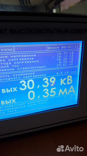 Электролаборатория (эил, этл) до 10кВ
