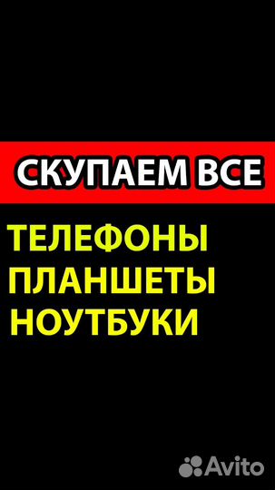 Выпрямитель для волос Leben 259120