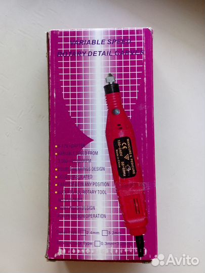 Аппарат для маникюра