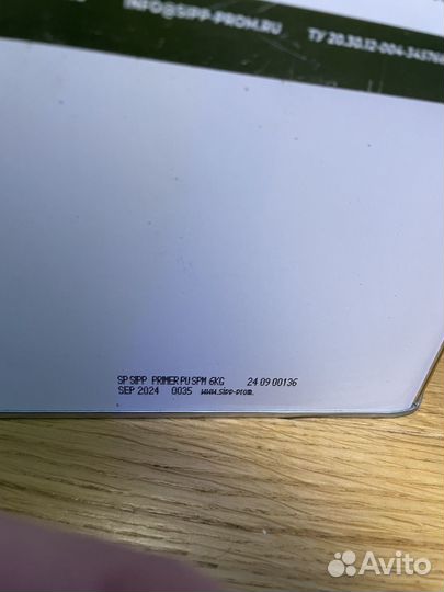 Грунтовка под клей