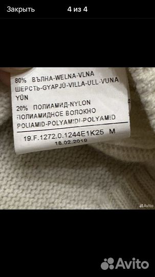 Свитер benetton шерсть М