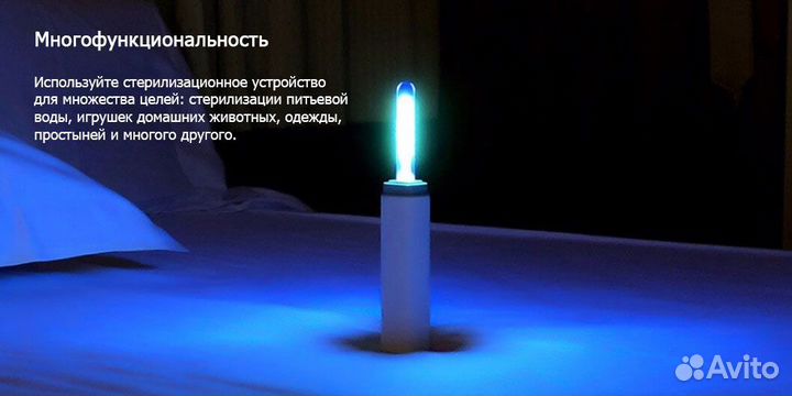 Портативный стерилизатор воды Mijia Retoneer Steri