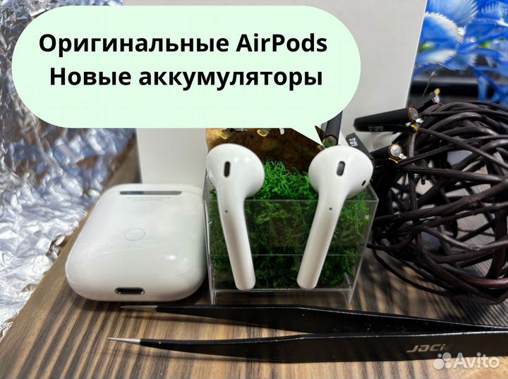 Airpods 1,2 оригиналы с новыми акб